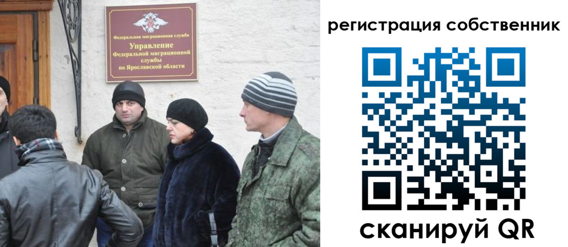 прописка гарантия в Татарске