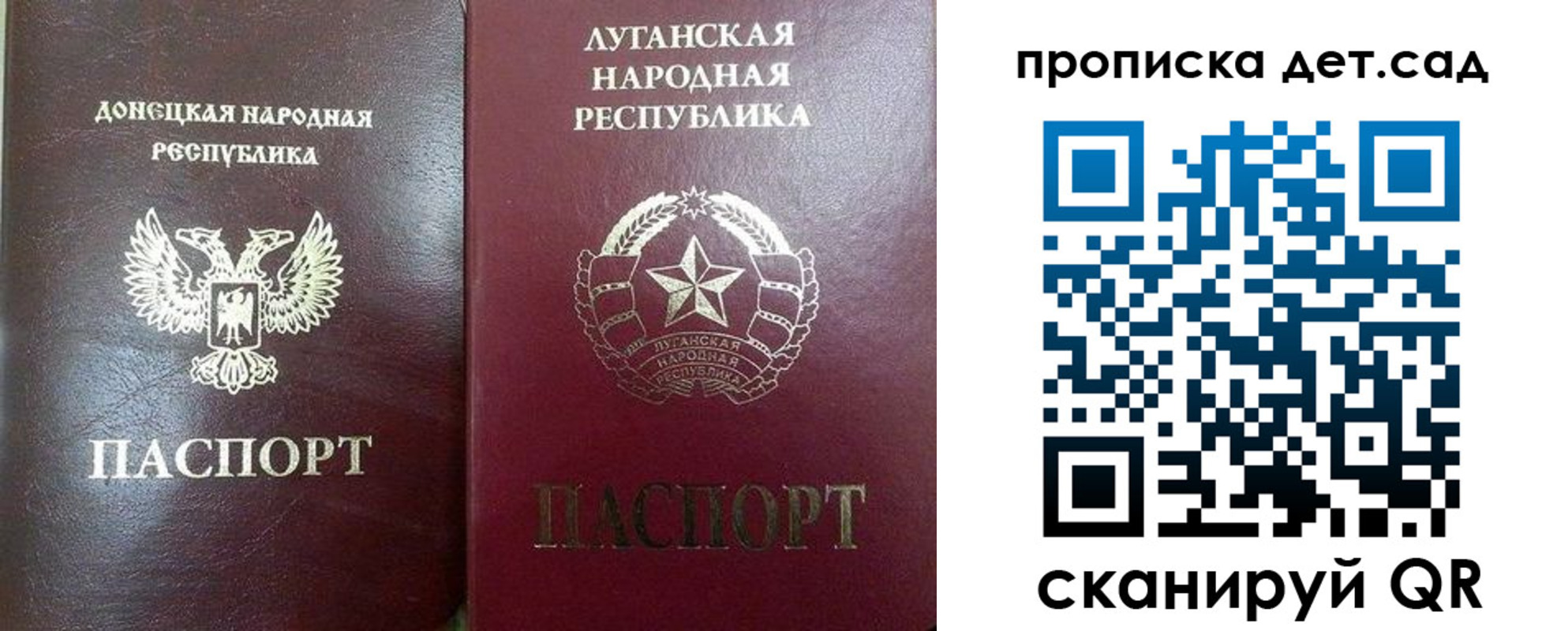 прописка регистрация в Татарске